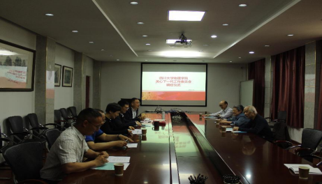 1681379277284160.png 437bwin必赢国际关工委举行聘任仪式暨专题学习会111.png