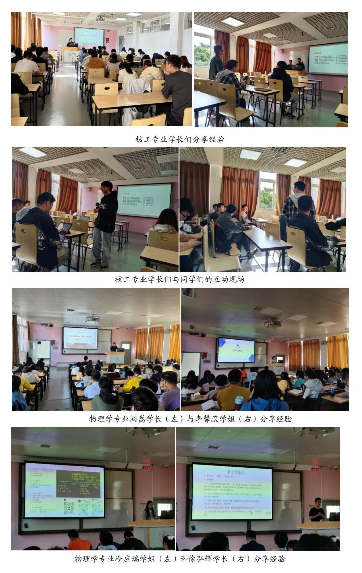 1698743868566639.jpg 党员员工树榜样活动-学风建设专业_00.jpg