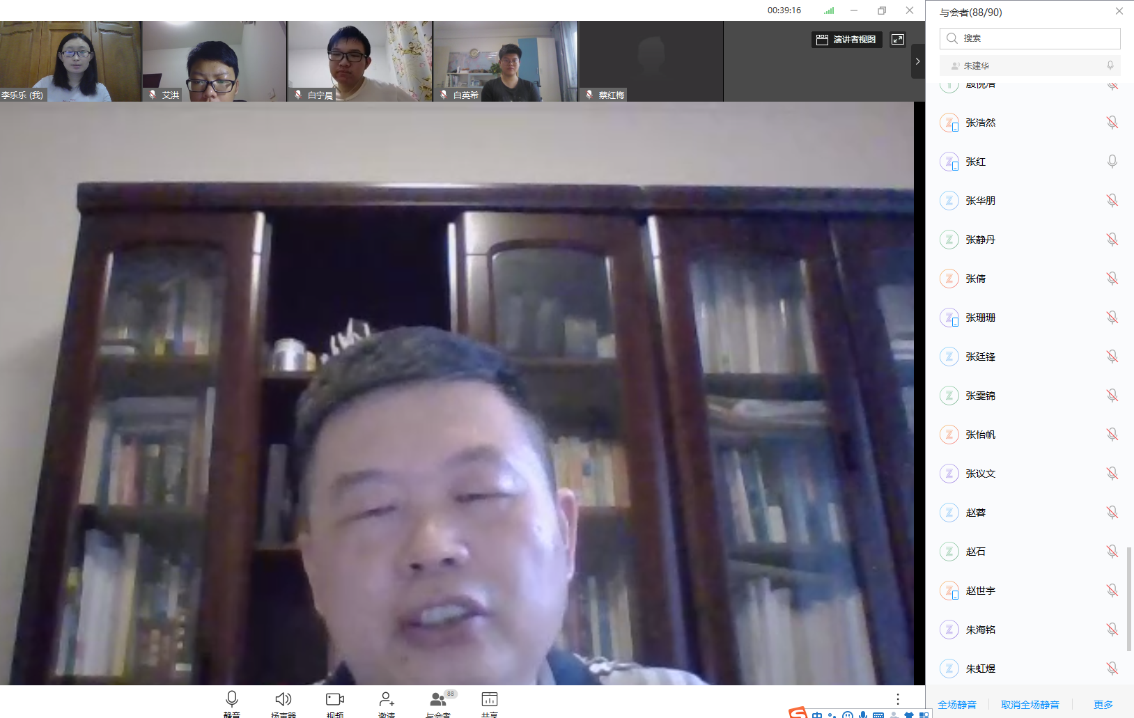 1594124140661581.png 437bwin必赢国际副经理朱建华主持夏令营闭幕式.png