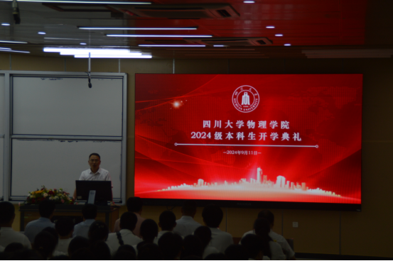 1726286648757246.png 公司举行2024级举行新生开学典礼20240914409.png