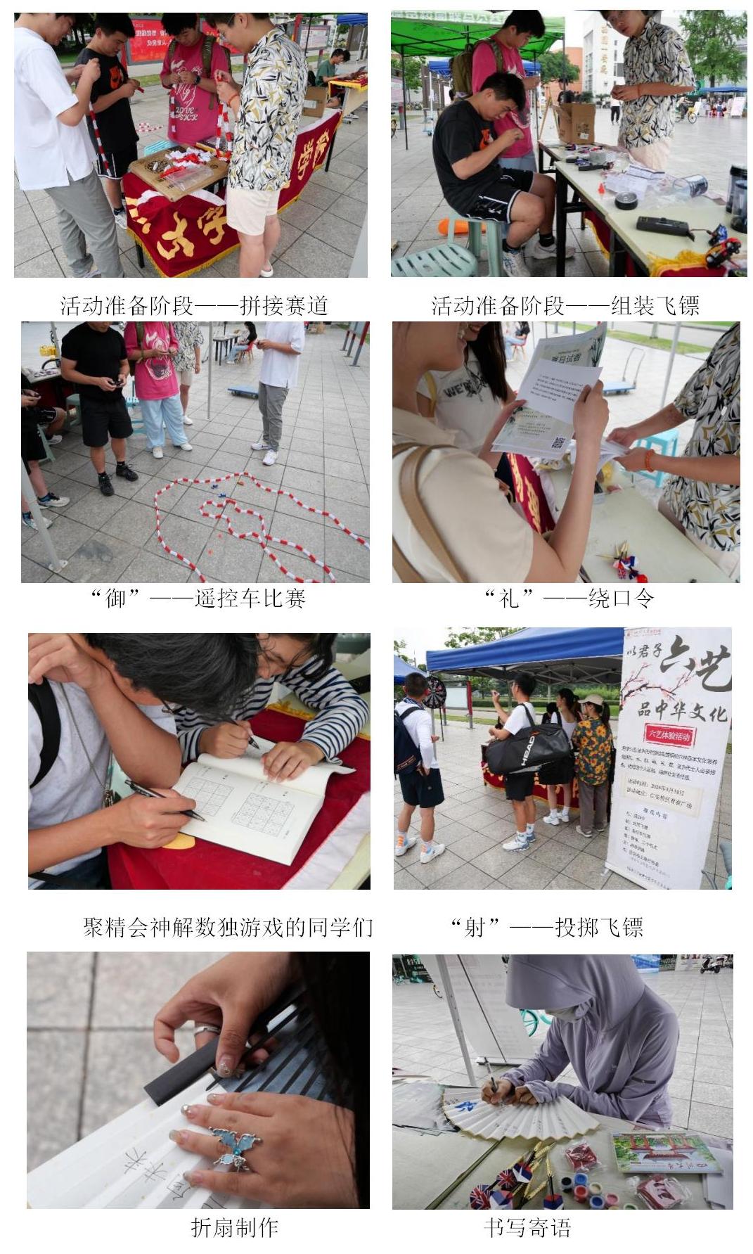 437bwin必赢国际成功举办“以君子六艺，品中华文化”主题活动 (1)_01.jpg